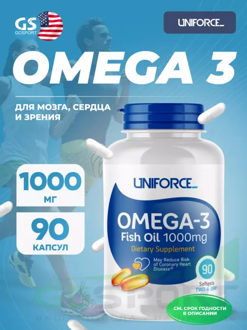 Омега-3 UNIFORCE Omega-3 1000 mg 90 капсул