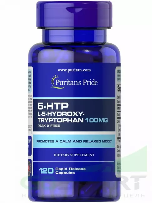 5-HTP Puritan's Pride 5-HTP 100 mg 120 капсул