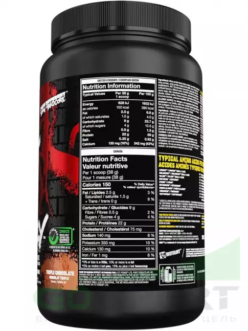 Сывороточный протеин Mutant Whey 908 г, Тройной шоколад Сывороточный протеин Mutant Whey 908 г, Тройной шоколад