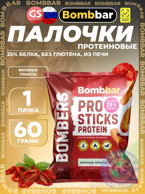 Снеки BombBar Pro Sticks Protein 60 г, Вяленые томаты Снеки BombBar Pro Sticks Protein 60 г, Вяленые томаты