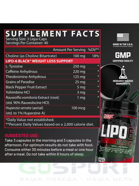 Жиросжигатель Nutrex Lipo-6 Black Powerful weight loss support 120 капсул Жиросжигатель Nutrex Lipo-6 Black Powerful weight loss support 120 капсул