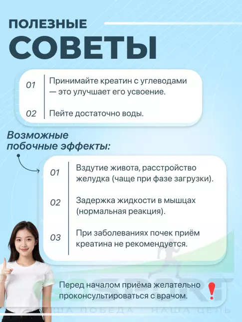 Микронизированный креатин Be First Creatine Micronized Powder (креатин моногидрат) 300 г, Нейтральный Микронизированный креатин Be First Creatine Micronized Powder (креатин моногидрат) 300 г, Нейтральный