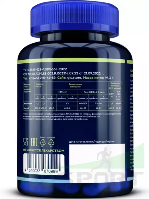 Магний GLS pharmaceuticals Магний В6 180 капсул