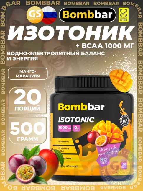 Изотоник BombBar Isotonic 500 г, Манго-Маракуйя Изотоник BombBar Isotonic 500 г, Манго-Маракуйя