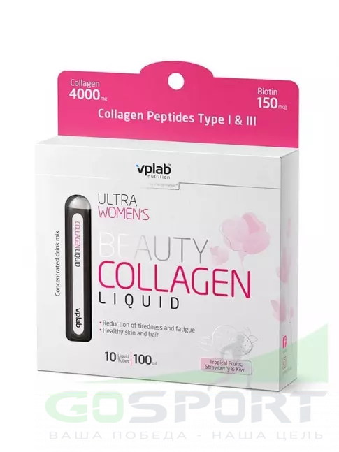 Коллаген жидкий VP Laboratory Beauty Collagen & Biotin Liquid 10 ампул по 10 мл, Тропические фрукты, клубника и киви
