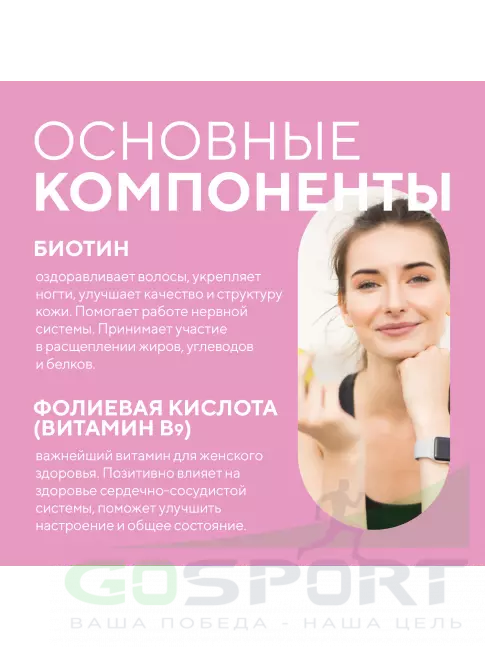 Витаминный комплекс Академия-Т Pro Woman 60 капсул Витаминный комплекс Академия-Т Pro Woman 60 капсул