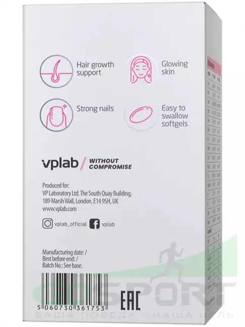 Витамины для женщин VP Laboratory Ultra Women’s Hair, Skin, Nails 90 капсул