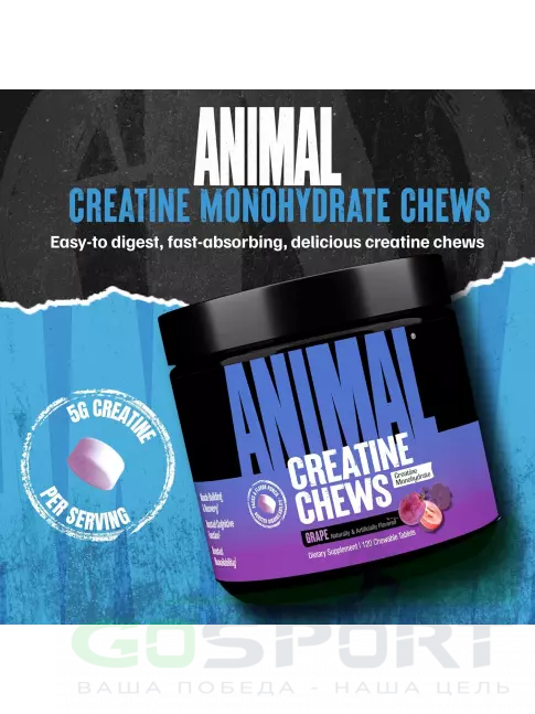 Микронизированный креатин UNIVERSAL NUTRITION Animal Creatine Chews 5000 mg 120 таблеток, Виноград Микронизированный креатин UNIVERSAL NUTRITION Animal Creatine Chews 5000 mg 120 таблеток, Виноград