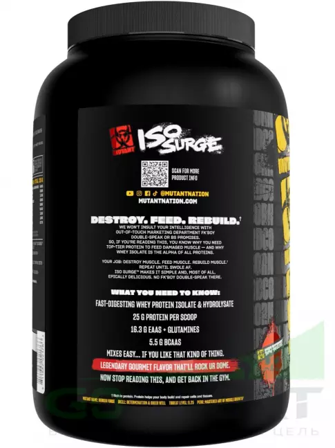 Изолят протеина Mutant Iso Surge 727 г, Молочный коктейль с клубникой