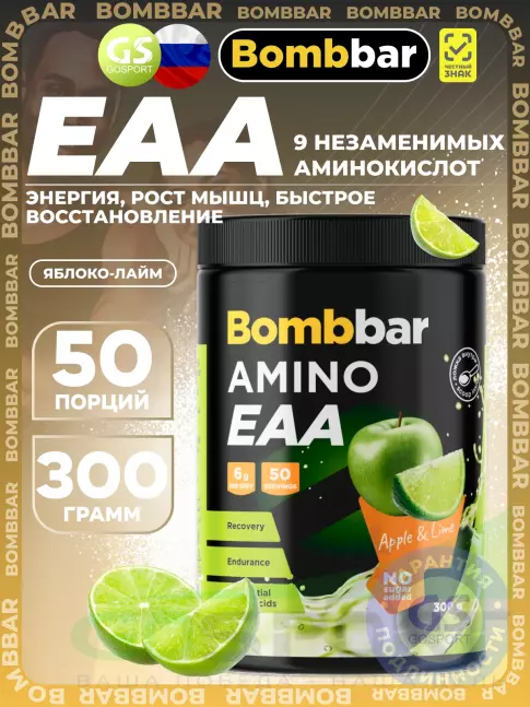 Аминокислоты BombBar Amino EAA 300 г, Яблоко-Лайм Аминокислоты BombBar Amino EAA 300 г, Яблоко-Лайм