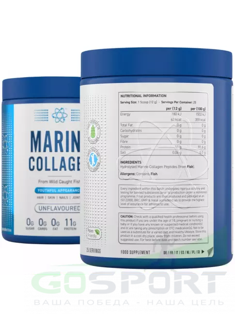 Коллаген морской APPLIED NUTRITION Marine collagen 300 г, Натуральный