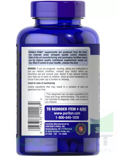 Кальций & магний Puritan's Pride Calcium Magnesium Zinc 250 таблеток