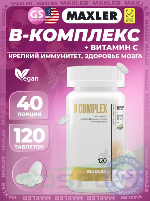 Витамины группы B MAXLER B-Complex 120 таблеток Витамины группы B MAXLER B-Complex 120 таблеток