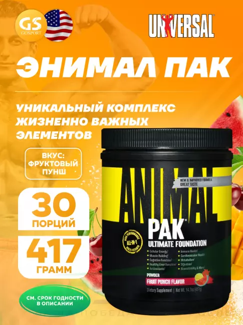 Витаминный комплекс UNIVERSAL NUTRITION Animal Pak Powder 417 г, Фруктовый пунш Витаминный комплекс UNIVERSAL NUTRITION Animal Pak Powder 417 г, Фруктовый пунш