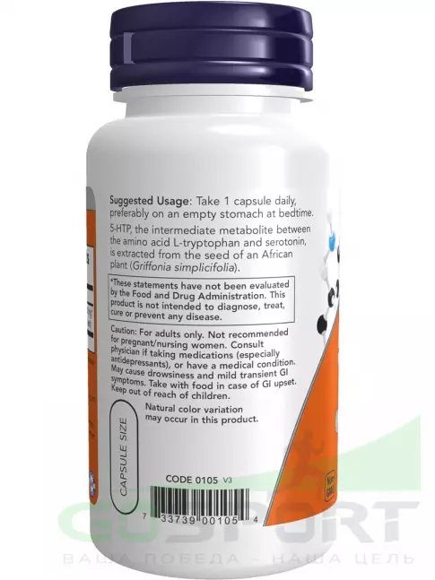 5-HTP NOW Foods 5-HTP 100 mg 60 веган капсул 5-HTP NOW Foods 5-HTP 100 mg 60 веган капсул