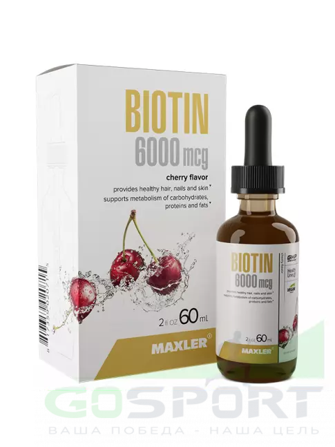 Биотин ( Biotin - H или B7) MAXLER BIOTIN 6000 60 мл, Вишня