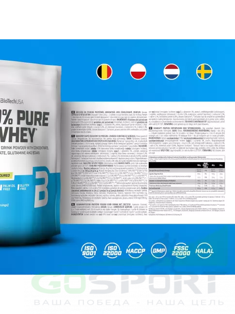 Сывороточный протеин BioTechUSA 100% Pure Whey 1000 г, Банан Сывороточный протеин BioTechUSA 100% Pure Whey 1000 г, Банан