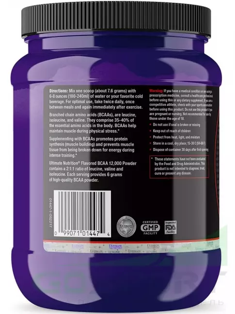 BCAA Ultimate Nutrition BCAA 12000 Powder 228 г, Арбуз BCAA Ultimate Nutrition BCAA 12000 Powder 228 г, Арбуз