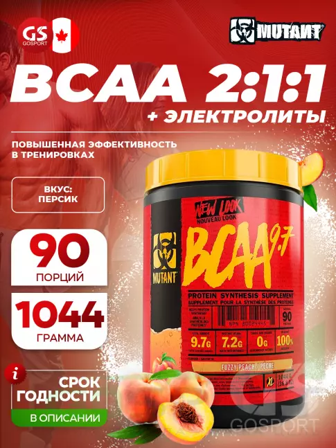 BCAA Mutant Mutant BCAA 9.7 2:1:1 BCAA Mutant Mutant BCAA 9.7 2:1:1
