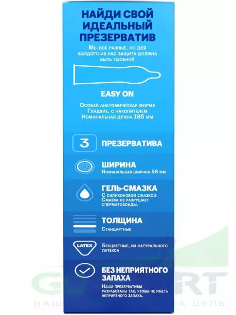 Презервативы Durex Classic (классические) 3 шт