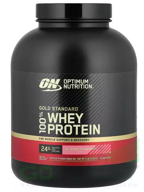Сывороточный протеин Optimum Nutrition 100% Whey Gold Standard 2270 г, Восхитительная клубника Сывороточный протеин Optimum Nutrition 100% Whey Gold Standard 2270 г, Восхитительная клубника