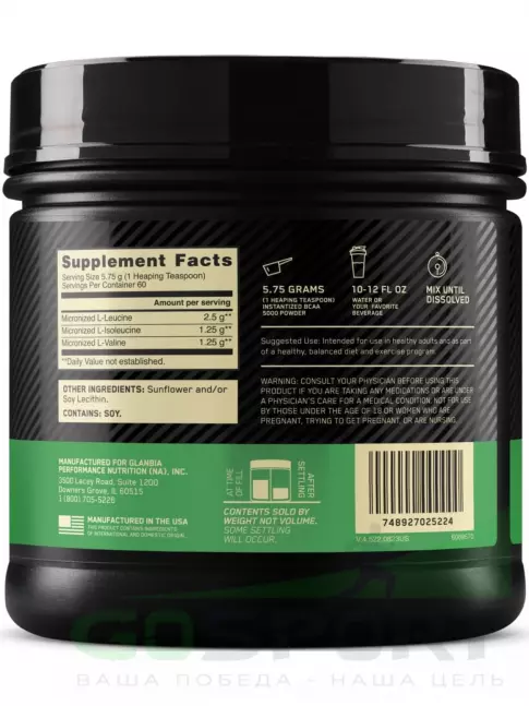 BCAA Optimum Nutrition Instantized BCAA 5000 Powder 2:1:1 345 г, Без вкуса BCAA Optimum Nutrition Instantized BCAA 5000 Powder 2:1:1 345 г, Без вкуса