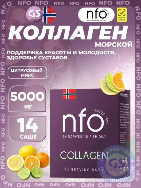 Коллаген морской NFO Collagen 5000 mg 14 саше, Цитрусовый микс Коллаген морской NFO Collagen 5000 mg 14 саше, Цитрусовый микс