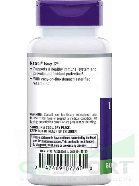 Витамин C Natrol Easy-C 500 mg 60 таблеток Витамин C Natrol Easy-C 500 mg 60 таблеток