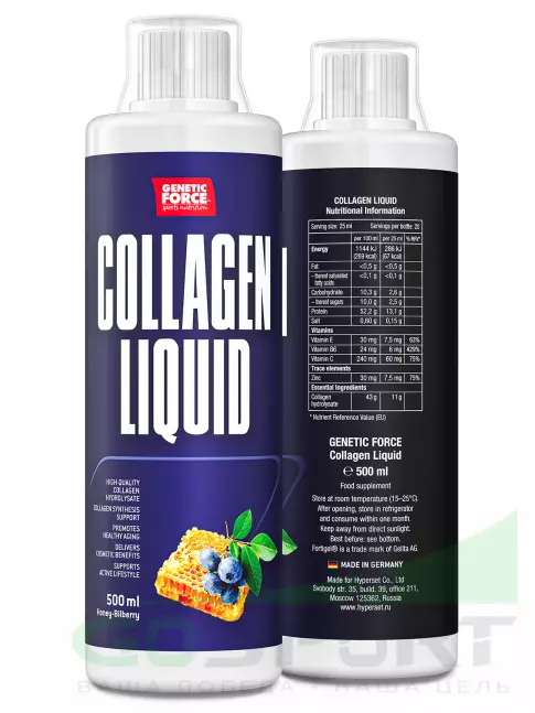 Коллаген жидкий GENETIC FORCE Collagen Liquid 11000 mg 500 мл, Черника-мед Коллаген жидкий GENETIC FORCE Collagen Liquid 11000 mg 500 мл, Черника-мед