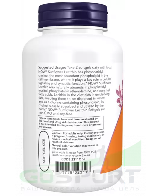 Антиоксиданты NOW Foods Sunflower Lecithin 100 гелевых капсул