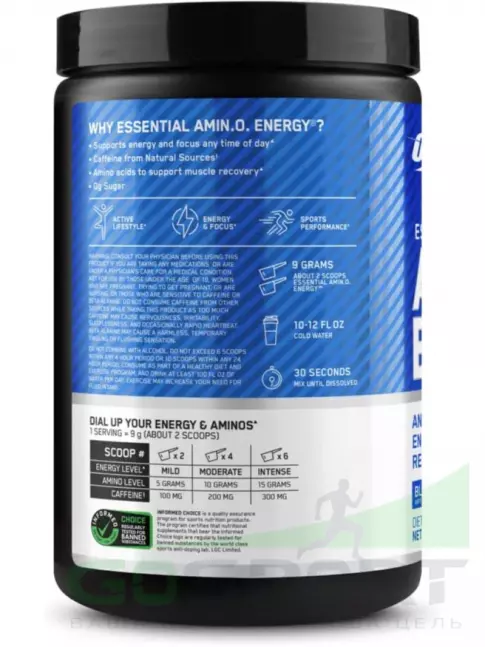 Аминокислоты Optimum Nutrition Essential Amino Energy 270 г, Черничный Лимонад Аминокислоты Optimum Nutrition Essential Amino Energy 270 г, Черничный Лимонад