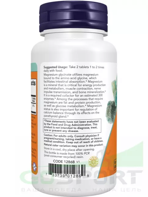 Магний NOW Foods Magnesium Glycinate 200 mg 90 таблеток Магний NOW Foods Magnesium Glycinate 200 mg 90 таблеток