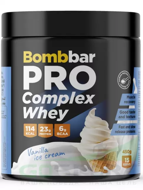 Комплексный протеин BombBar Pro Complex Whey 450 г, Ванильное мороженое