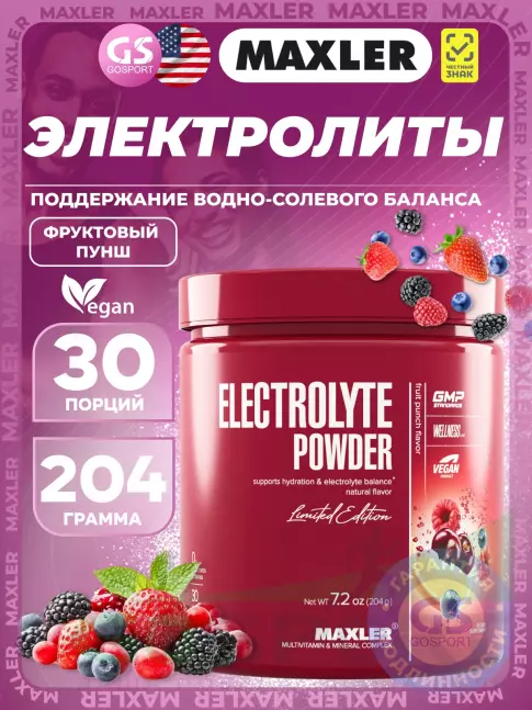 Изотоник MAXLER Electrolyte Powder 204 г, Фруктовый пунш Изотоник MAXLER Electrolyte Powder 204 г, Фруктовый пунш