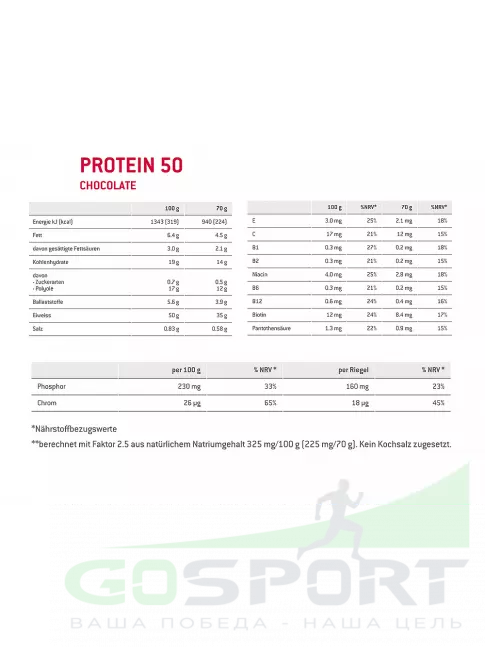Восстановление SPONSER RECOVERY SHAKE + BAR 900 г, Шоколад Восстановление SPONSER RECOVERY SHAKE + BAR 900 г, Шоколад