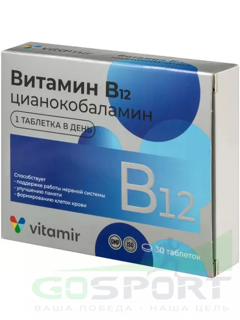 Витамины группы B ВИТАМИР Витамин B12 9 мкг 30 таблеток Витамины группы B ВИТАМИР Витамин B12 9 мкг 30 таблеток