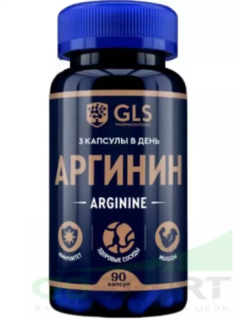 Аргинин / AAKG GLS pharmaceuticals Аргинин (Arginine) 1000 мг 90 капсул Аргинин / AAKG GLS pharmaceuticals Аргинин (Arginine) 1000 мг 90 капсул