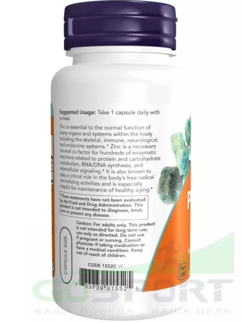 Цинк NOW Foods Zinc Picolinate 50 mg 120 веган капсул Цинк NOW Foods Zinc Picolinate 50 mg 120 веган капсул