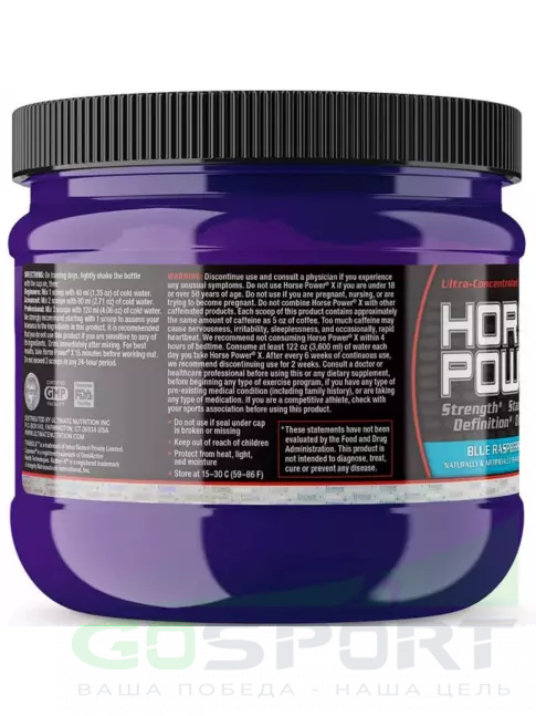 Предтреник в порошке Ultimate Nutrition HORSE POWER X 225 г, Голубая малина Предтреник в порошке Ultimate Nutrition HORSE POWER X 225 г, Голубая малина