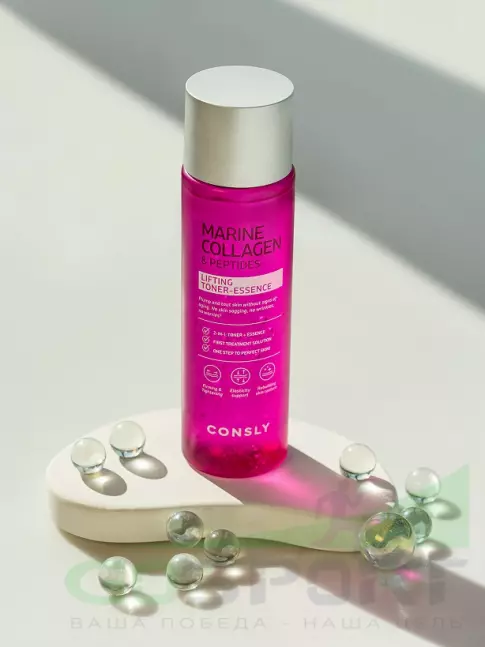 Тонеры для лица CONSLY Marine Collagen & Peptides Lifting Toner-Essence 200 мл Тонеры для лица CONSLY Marine Collagen & Peptides Lifting Toner-Essence 200 мл