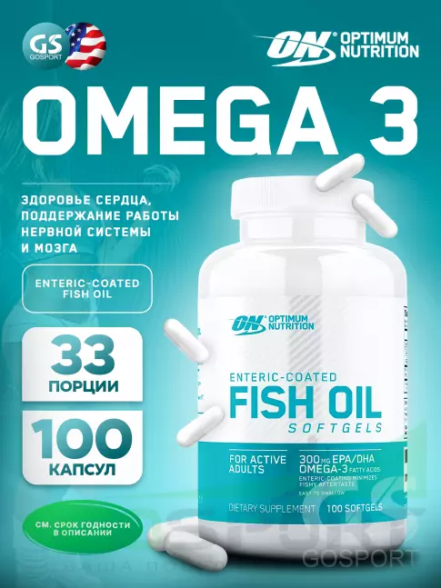Омега-3 Optimum Nutrition Fish Oil softgels 100 капсул, Нейтральный
