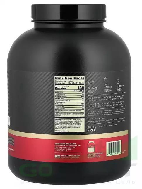 Сывороточный протеин Optimum Nutrition 100% Whey Gold Standard 2270 г, Кофе Сывороточный протеин Optimum Nutrition 100% Whey Gold Standard 2270 г, Кофе