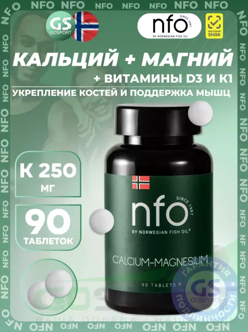 Кальций & магний NFO Calcium-Magnesium 90 таблеток Кальций & магний NFO Calcium-Magnesium 90 таблеток