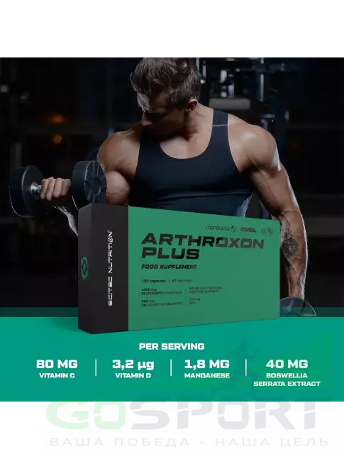 Комплекс хондропротекторов Scitec Nutrition Arthroxon Plus 108 капсул