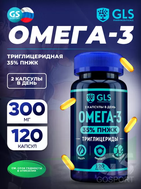 Омега-3 GLS pharmaceuticals Омега-3 Триглицеридная 35% ПНЖК 120 капсул Омега-3 GLS pharmaceuticals Омега-3 Триглицеридная 35% ПНЖК 120 капсул