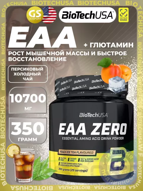 Аминокислоты BioTechUSA EAA Zero 350 г, Персиковый холодный чай Аминокислоты BioTechUSA EAA Zero 350 г, Персиковый холодный чай