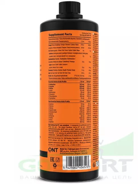 Жидкие аминокислоты QNT Amino Acid Liquid 1000 мл, Красные фрукты Жидкие аминокислоты QNT Amino Acid Liquid 1000 мл, Красные фрукты