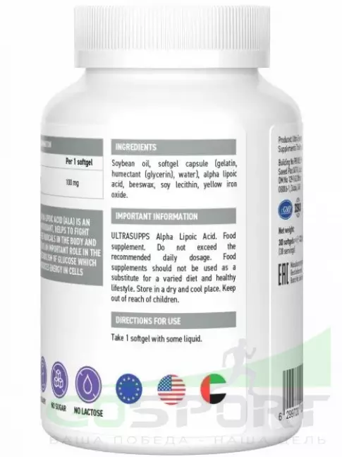 Альфа-липоевая кислота (ALA) UltraSupps Alpha Lipoic Acid 100 mg 30 капсул
