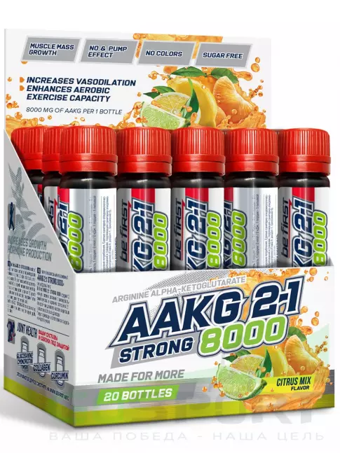 Аргинин / AAKG Be First AAKG 8000 STRONG 20 x 25 мл, Цитрусовый микс Аргинин / AAKG Be First AAKG 8000 STRONG 20 x 25 мл, Цитрусовый микс