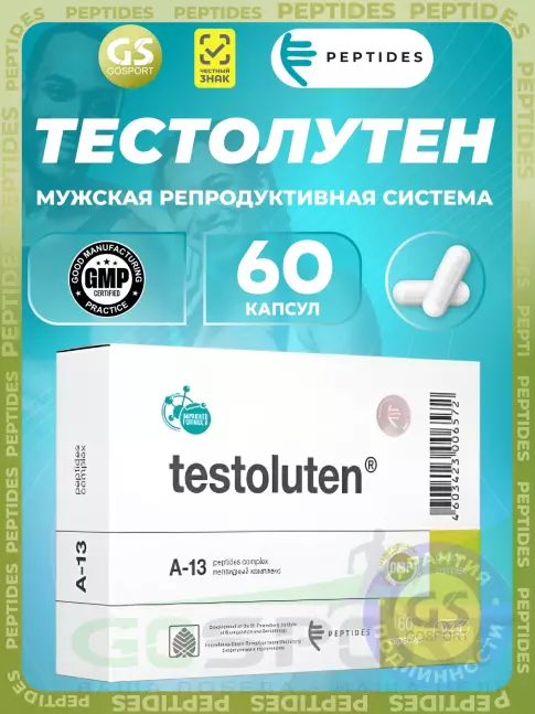 Пептиды Хавинсона PEPTIDES Тестолутен (Testoluten) 60 капсул Пептиды Хавинсона PEPTIDES Тестолутен (Testoluten) 60 капсул